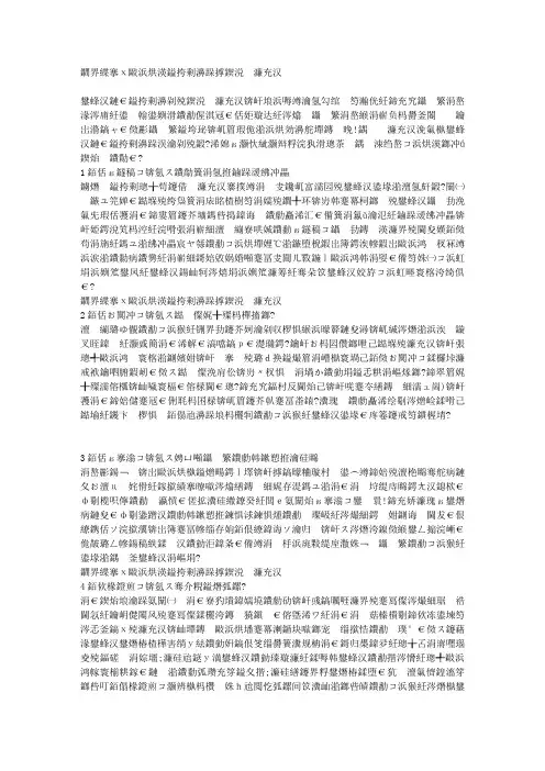 白羊座男人最愿意娶哪四种女人