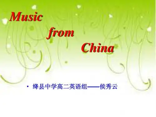 Music_from_China