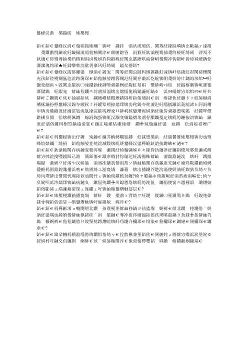 男人壮阳更要滋阴
