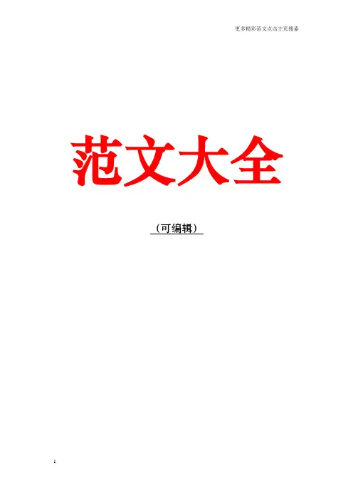 海洋与渔业局2017年工作总结与2018年工作计划