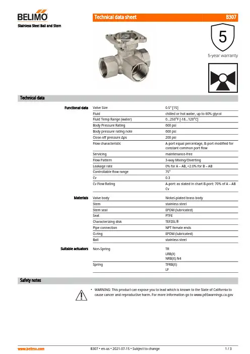 Belimo B307 钢球阀数据表说明书
