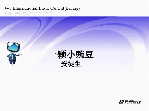 8 蒲公英