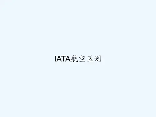 IATA航空区划 PPT