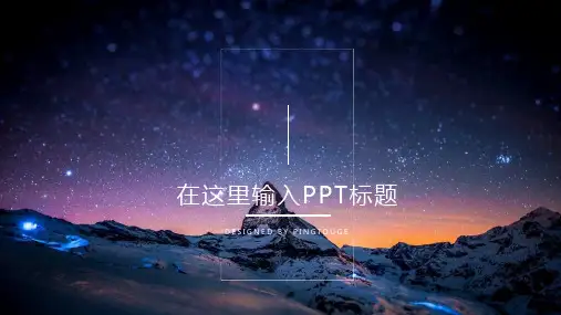 传统高大上酷炫极简微立体静态中国风工作总结ppt模板