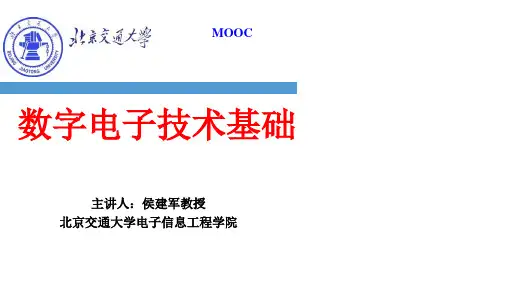 02-5-9 序列信号发生器