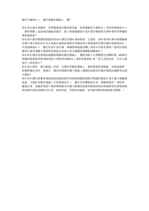 老年男性要小心无痛性血尿