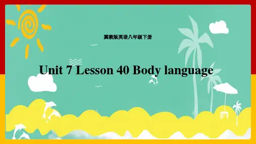 冀教版英语八年级下册 Unit 7 Lesson 40 Body language课件