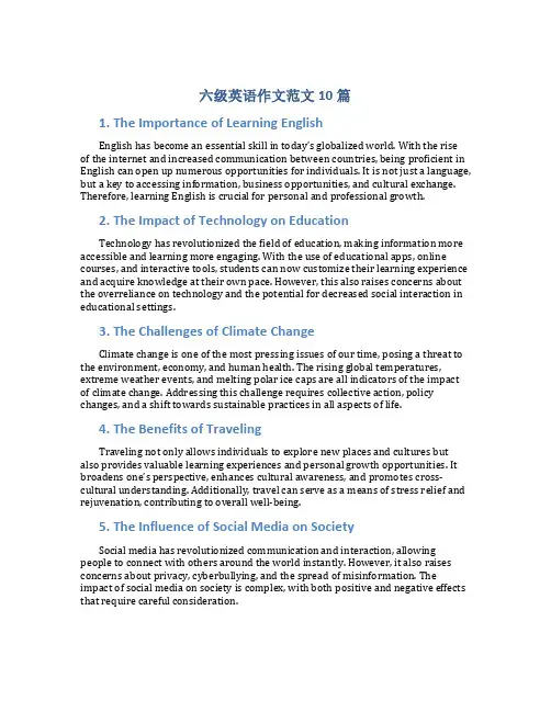 六级英语作文范文10篇