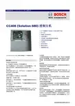 BOSCH CC408 (Solution 880) 控制主机 说明书