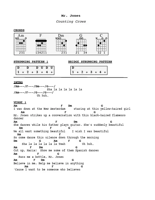 吉他谱 和弦谱 扫弦节奏counting_crows_mr._jones