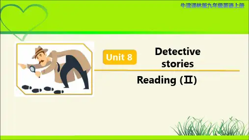 译林版九年级英语上册Unit 8 Reading (II) 示范公开课教学课件