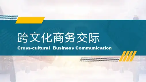 跨文化商务交际 Chapter 4 Verbal Communication