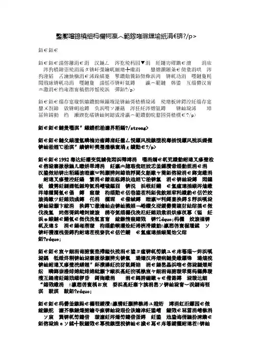 王金战：这样学习才高效(一)