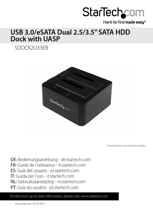 星辰科技 SDOCK2U33EB 2.5 3.5 英寸 SATA HDD 双接口 USB 3.0 e