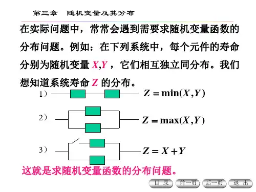 【免费哦】浙江大学版的概率论与数理统计