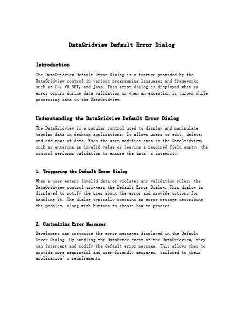 datagridview default error dialog