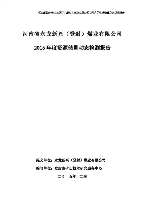 动检