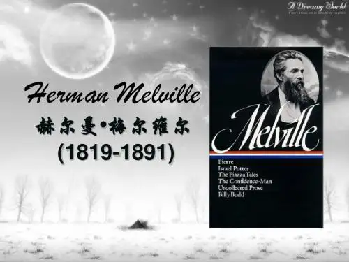 Melville 麦尔维尔