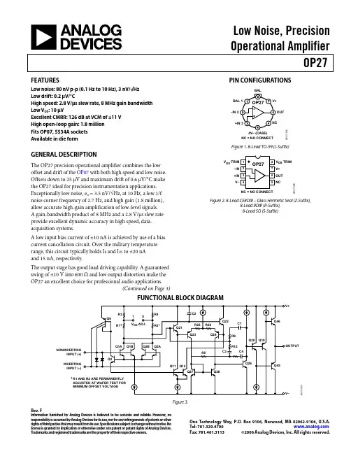 运放OP27 datasheet