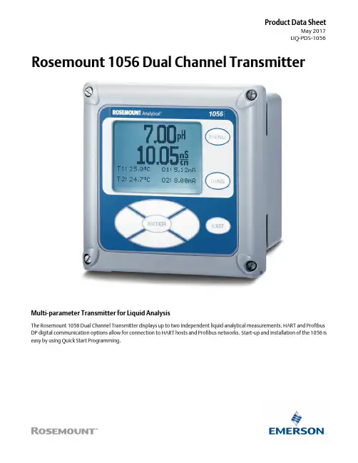Rosemount 1056双通道传感器分析仪产品数据单据说明书