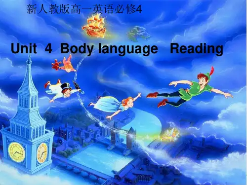 精选高中4Unit4 Reading (共31张PPT)公开PPT课件