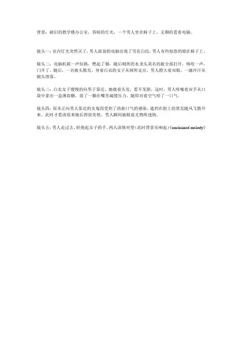 绿箭薄荷糖广告文案