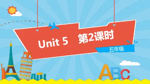 沪教牛津版五年级英语上册Unit 5《Friends》第2课时课件