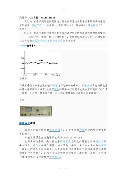 高斯滤波器
