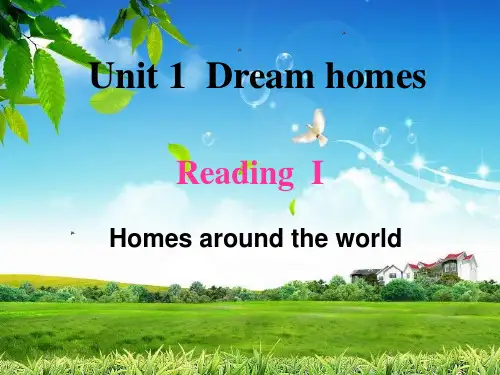 牛津译林版七年级英语下册Unit 1 Dream homesReading课件(共21张PPT)