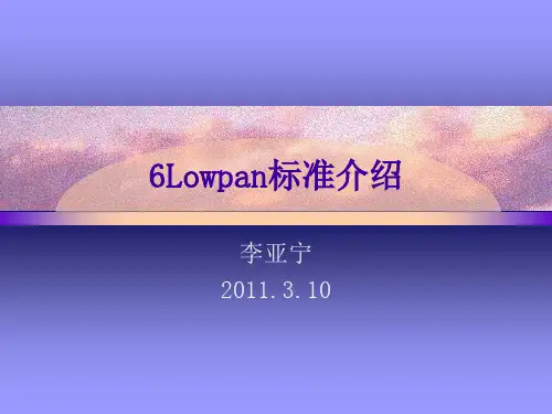6Lowpan标准介绍