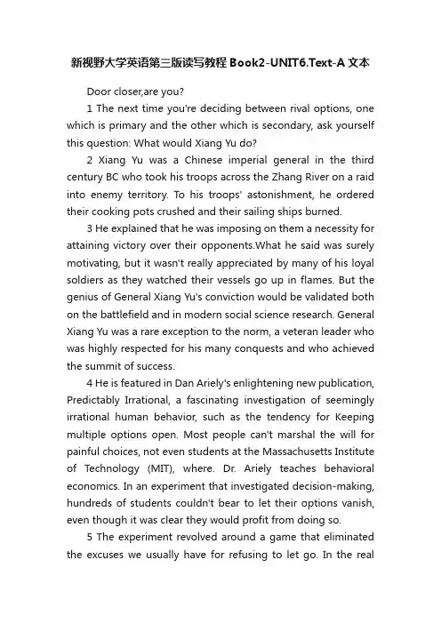 新视野大学英语第三版读写教程Book2-UNIT6.Text-A文本