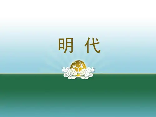 中医各家学说ppt课件
