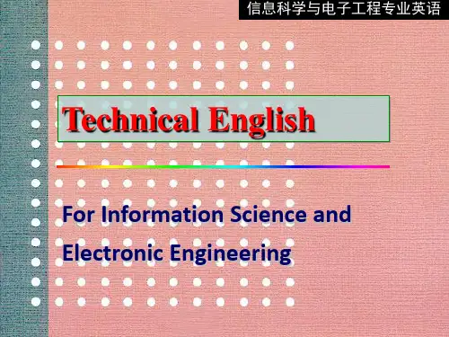 电子信息工程专业英语翻译清华出版社English for IT and EE-10