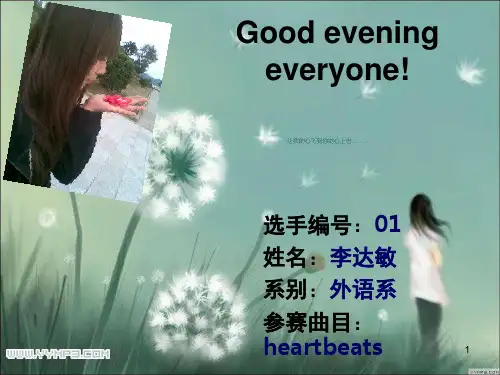 英语歌曲大赛演示(课堂PPT)