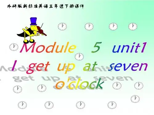 外研社(新标准)(三年级起点)小学三下Module 5 Time Unit 1 I get up at seven o’clock ppt课件1