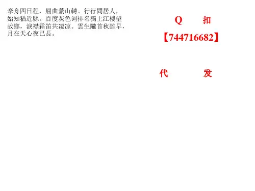翘谋【百度灰色词排名】初二政治上学期严也是一种爱