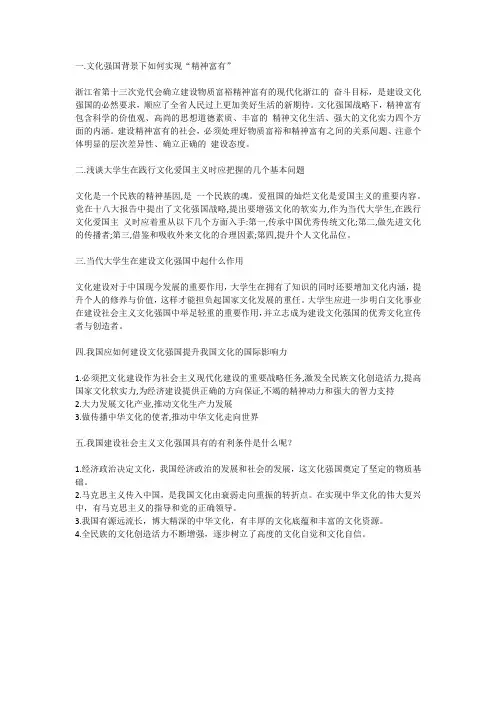 毛概