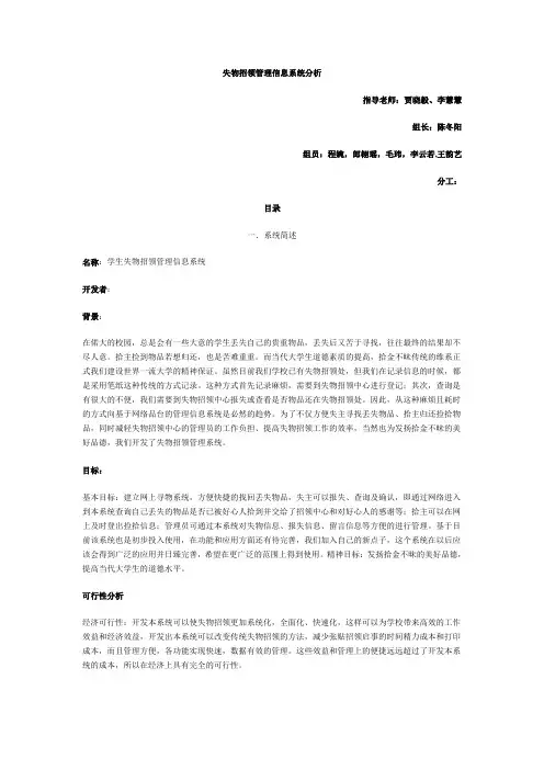 实验二报告