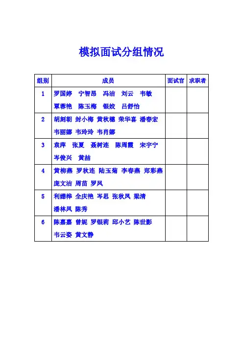 父亲给初入社会孩子的40条职场忠告