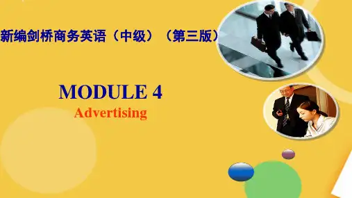 新编剑桥BEC中级件-advertising