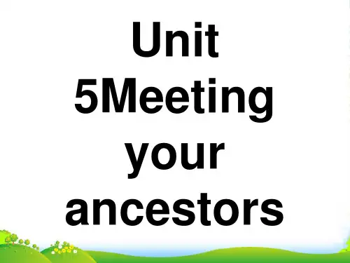 高中英语选修八人教版课件：Unit+5 Meeting+your+ancestors5.1