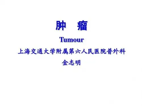 tumor
