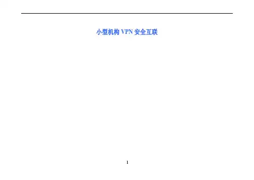 华为解决方案 大全