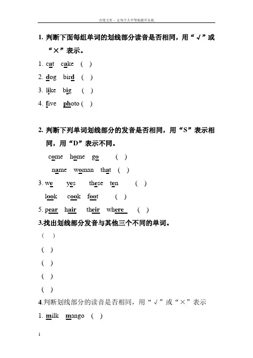 21陈涉世家练习题及答案