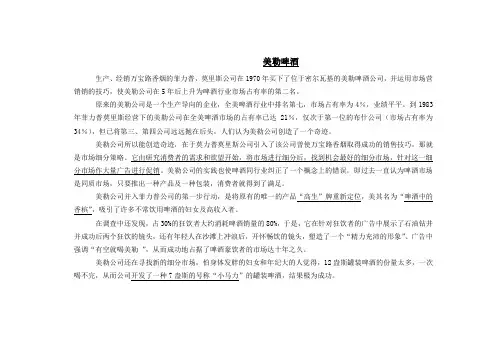 营销经典案例全集分析