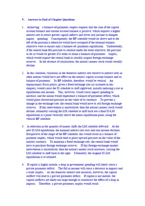 国际金融 第11章 答案