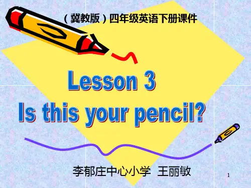 冀教版四年级英语下册PPT课件