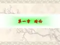 中药药剂学第一章绪论