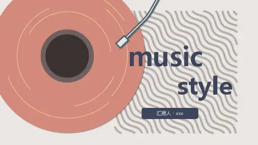 创意小清新音乐风格PPT模板