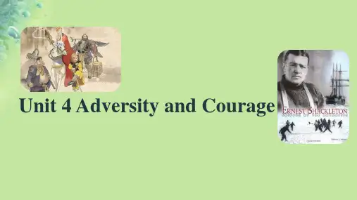 高考英语一轮词汇选择性必修第三册Unit4AdversityandCourage课中讲练